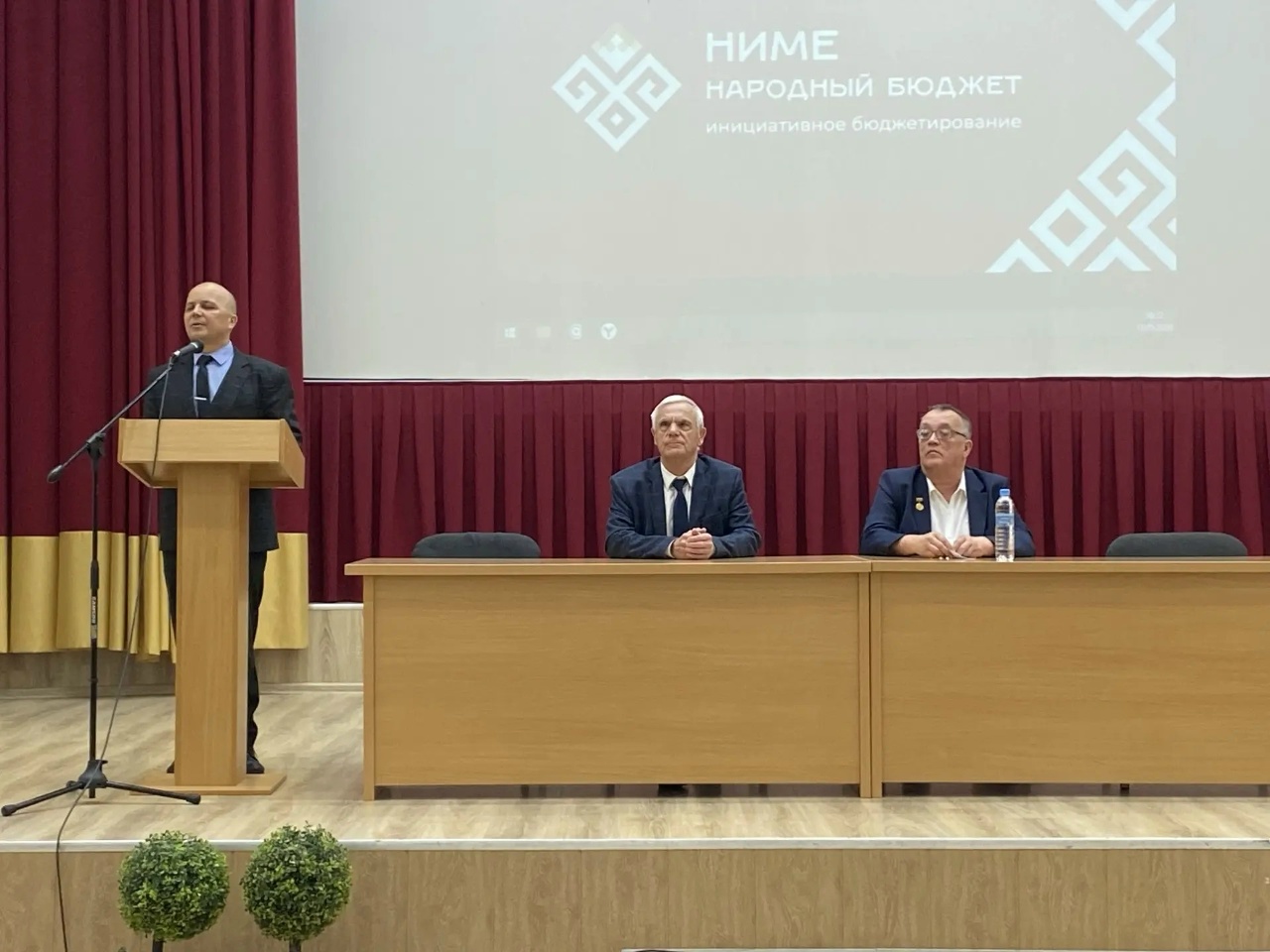 XXXI отчётно-выборная конференция